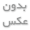 کارتخوان سیار